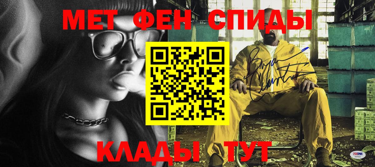 Кызыл  АМФ Premium  Вход с VPN 