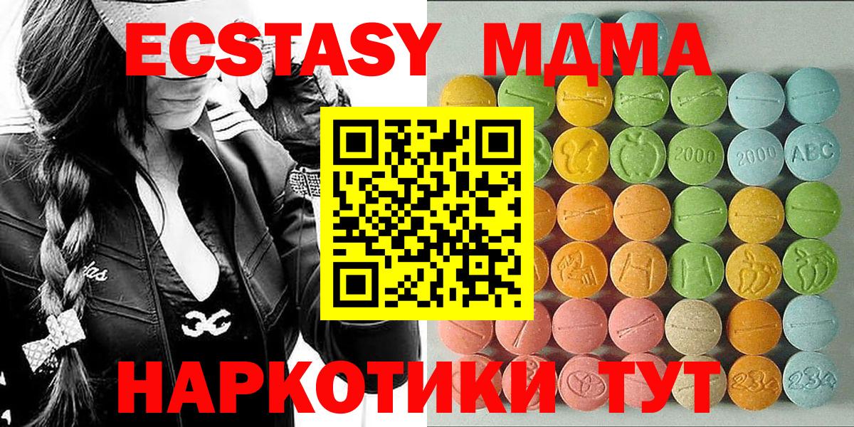 ЭКСТАЗИ louis Vuitton Кызыл