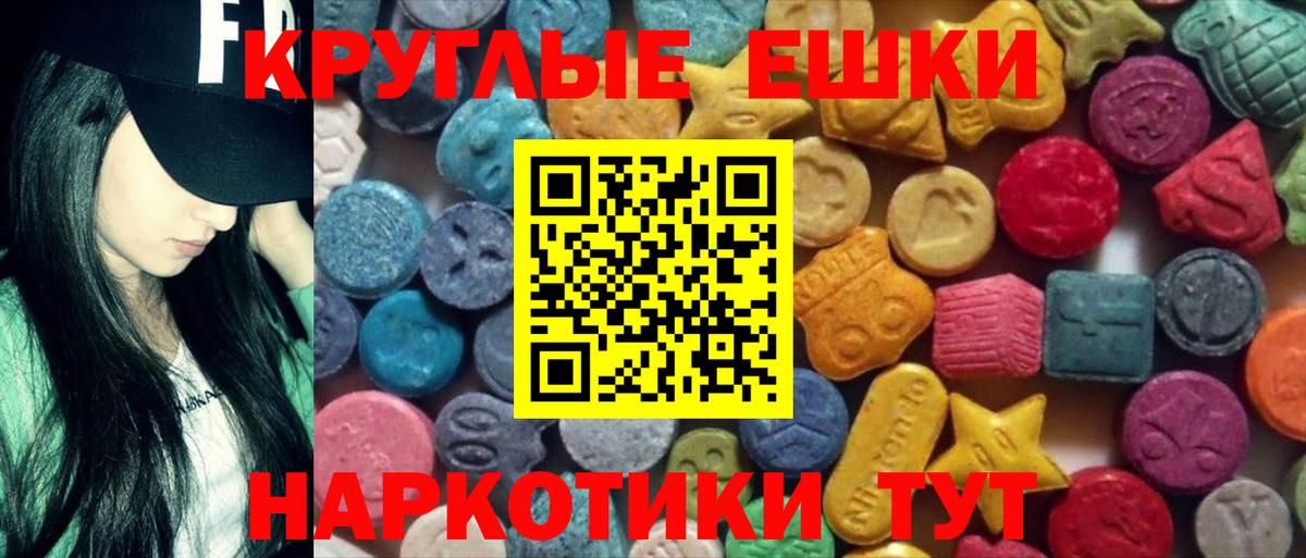 Кызыл  Ecstasy Cube  Ecstasy Дубай  Вход с VPN 