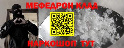 2c-b Чапаевск