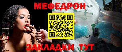 стаф Шебекино