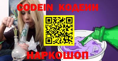 синтетический гашиш Шахты