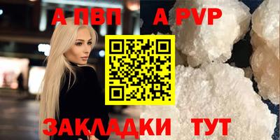героин Чебаркуль