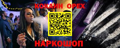героин Чебаркуль