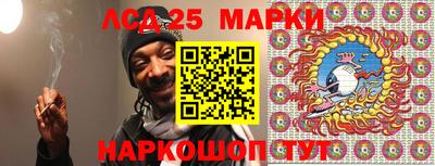 стаф Шебекино