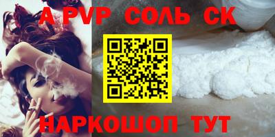 2c-b Чапаевск