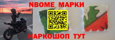 2c-b Чапаевск