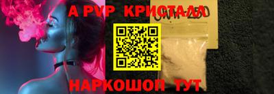 стаф Шебекино