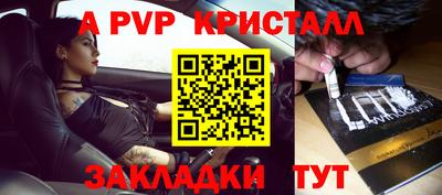 героин Чебаркуль