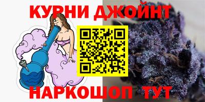 синтетический гашиш Шахты