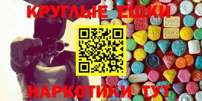 героин Чебаркуль