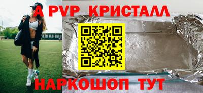 2c-b Чапаевск