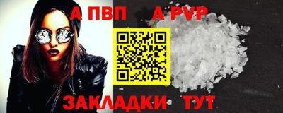 2c-b Чапаевск