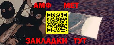 2c-b Чапаевск