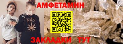 2c-b Чапаевск