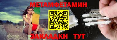 героин Чебаркуль
