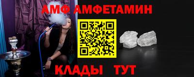 синтетический гашиш Шахты