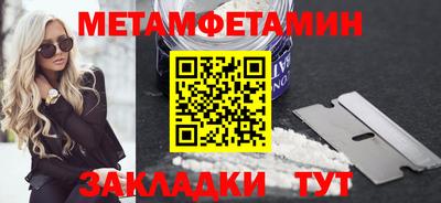 меф Шелехов