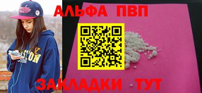 каннабис Чебоксары