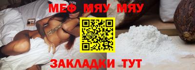 каннабис Чебоксары