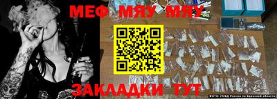 героин Чебаркуль