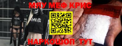 героин Чебаркуль