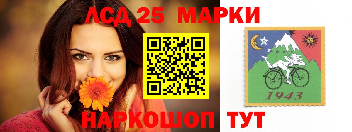LSD-25 экстази ecstasy  Вход с VPN  ЛСД экстази кислота  Кызыл 