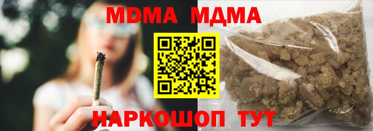 МДМА VHQ Кызыл
