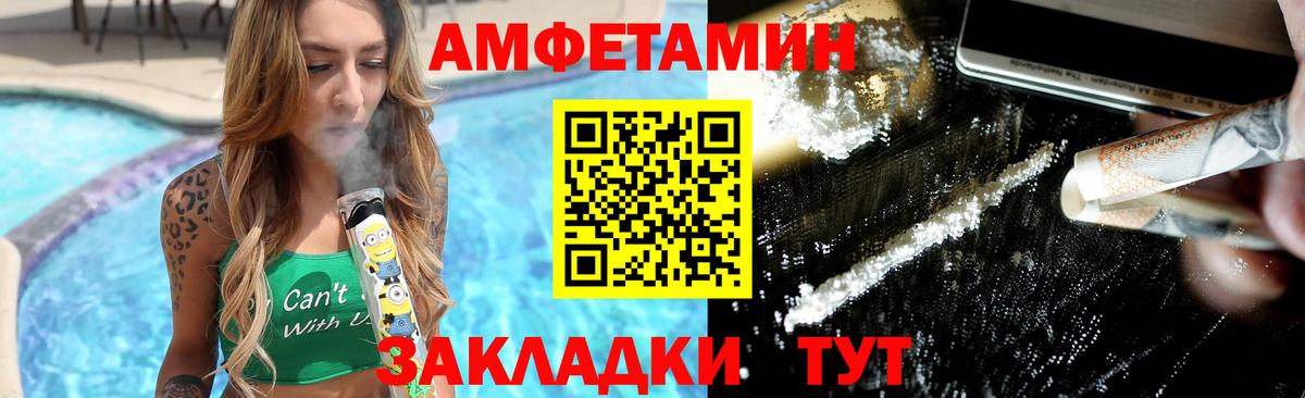 Метамфетамин Декстрометамфетамин 99.9% Кызыл