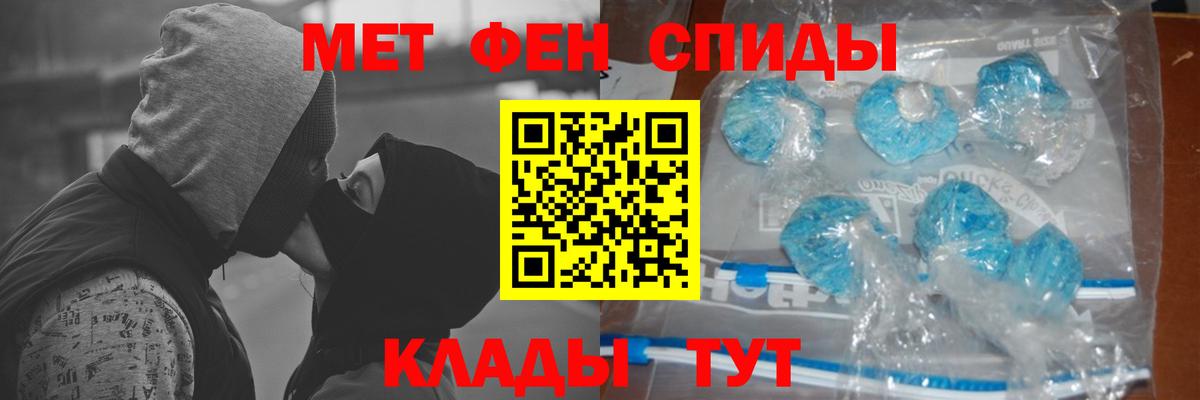 МЕТАМФЕТАМИН Methamphetamine  МЕТАМФЕТАМИН  Кызыл  Вход с VPN 