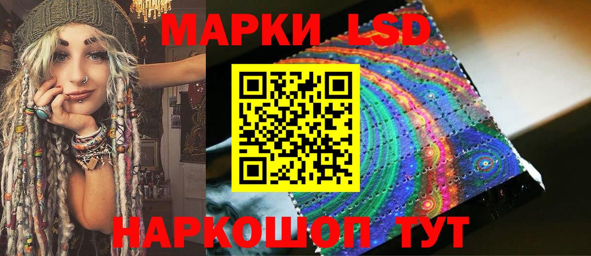 Кызыл  Марки NBOMe  Марки NBOMe 1,5мг  Вход с VPN  Марки NBOMe 1,5мг 