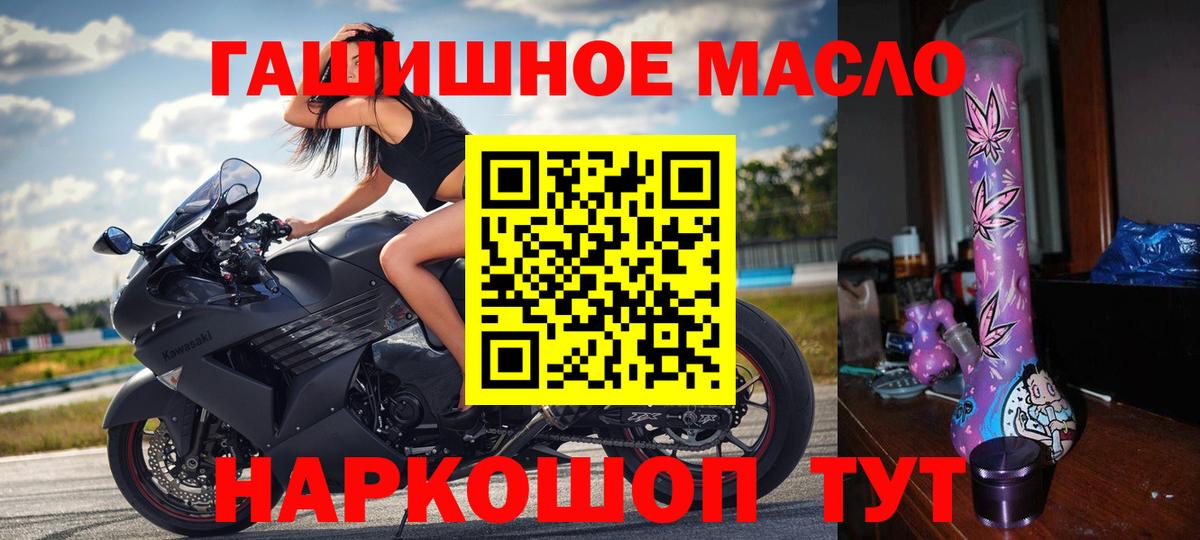 ТГК вейп с тгк Кызыл